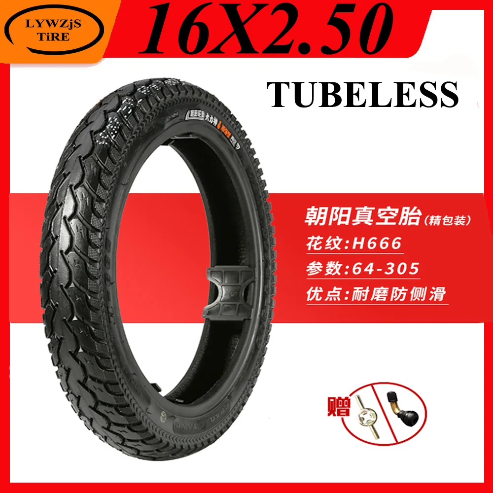 

16x2.50 Tire Tubeless Vacuum Wear-resistant Tyre for Electric Motorcycle Electric Bicycle E-Bike Parts