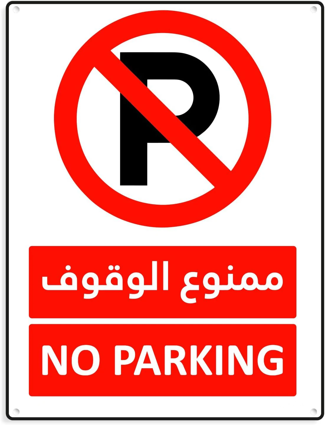 No Parking Sign (Arabic/English), Parking Lots Reminder Board, Roadside Warning Signs, Home Garage Courtyard Wall Decoration