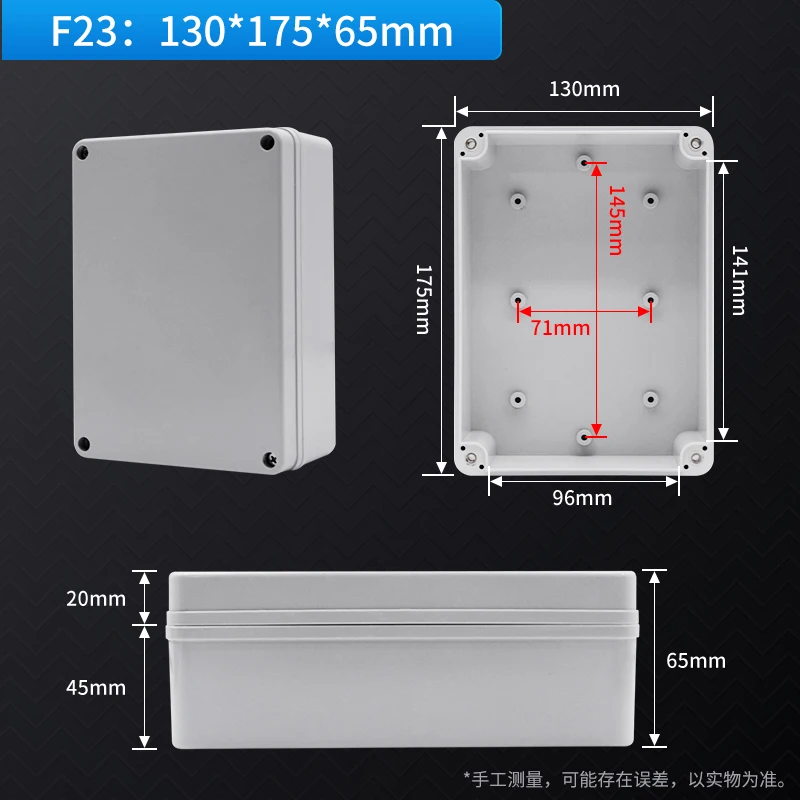 Variant: 130x175x65mm