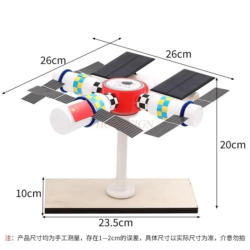 

1 set Technology makes small inventions, science students handcraft DIY materials, Chinese space station model
