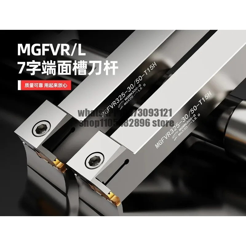 7 figure end face numerical control slotting tool rod turning tool, spring steel seismic groove knife
