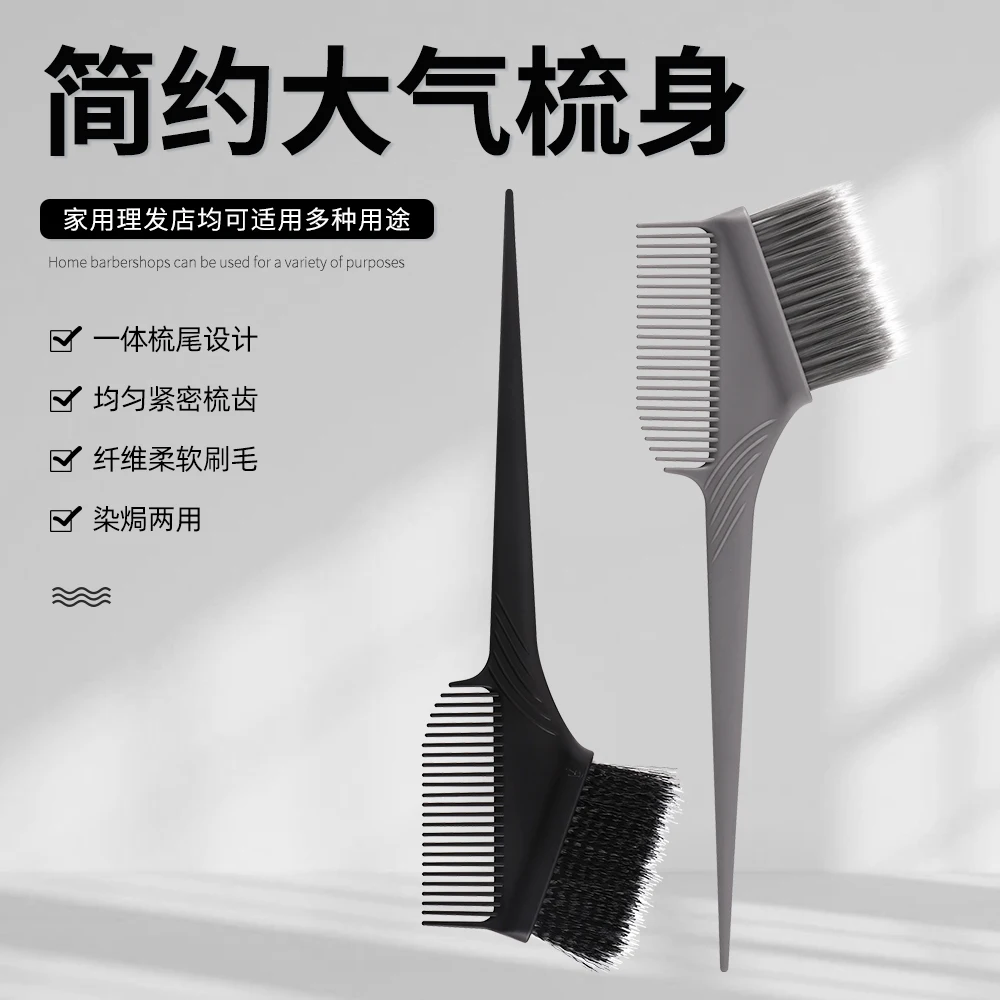 Barbershop Haar Färben Färben Kamm Barber Tönung Haar Pinsel DIY Styling Kunststoff Farbe Mischen Schüssel Haar Styling Werkzeug – Detail 1