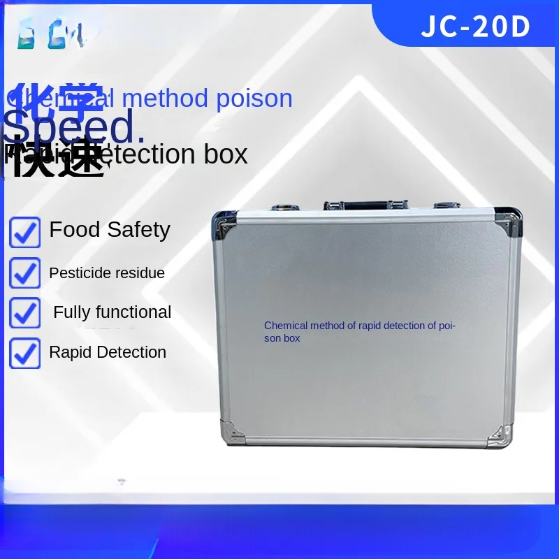 

JC-20D Chemical Method Poison Rapid Detection Box Food Safety Pesticide Residue Detector