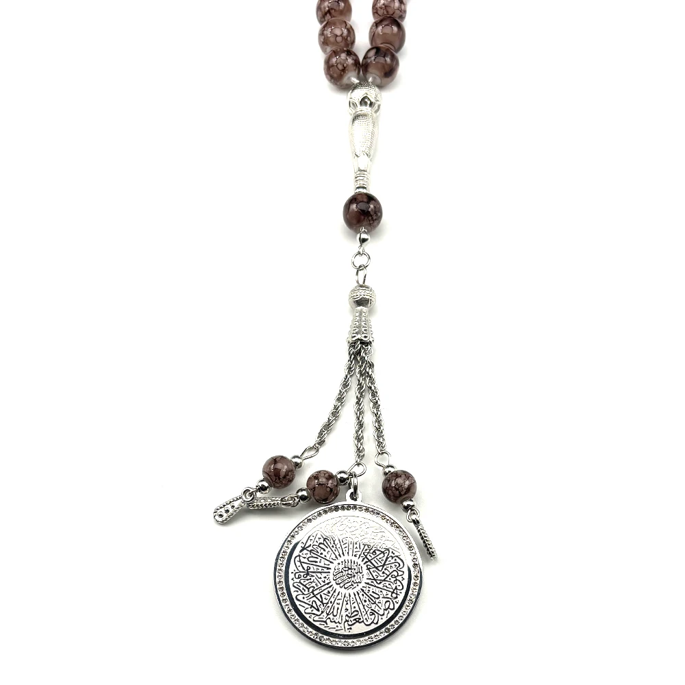 Ayatul Kursi Sutra Car Pendant Women Men Stainless Steel Muslim 33 Prayer Beads Ramadan Islamic Key Chain Jewelry Gifts view 5