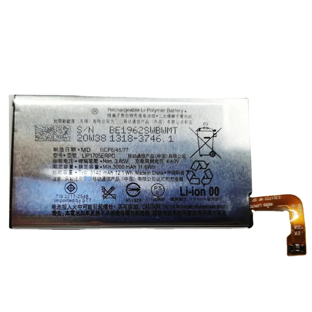 

New LIP1705ERPC Battery for Sony Xperia 5 X5 J9210 J8210 SOV41 Mobile Phone