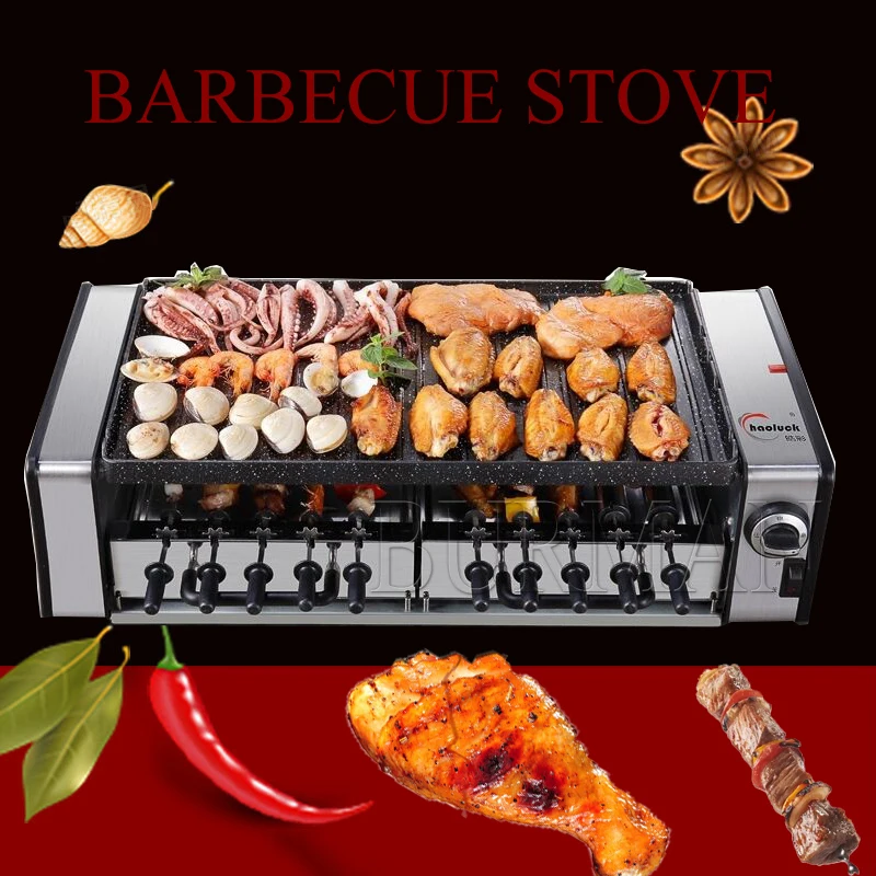 Electric BBQ Barbecue Machine Smokeless Barbecue Steak Barbecue Pan  220V