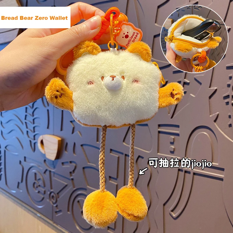 Cartoon Kawaii Bear Bread Plush Coin Purse Keychain Cute Bear Female Exquisite Fashion Backpack Pendant Decompression Plush Toys