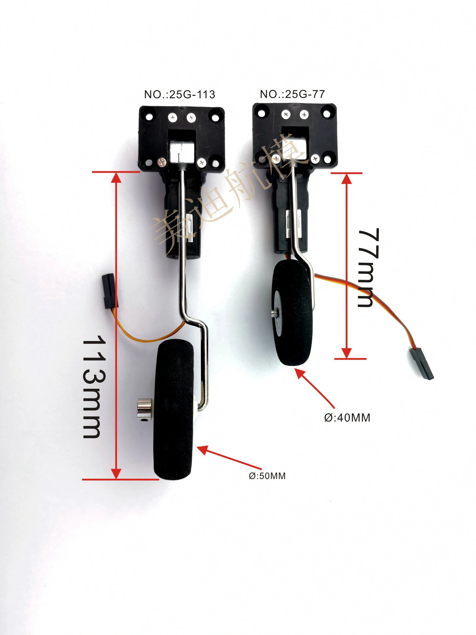 25g Retractable Landing Gear with metal shaft with JR Plug for RC Fixed-wing airplane DIY parts