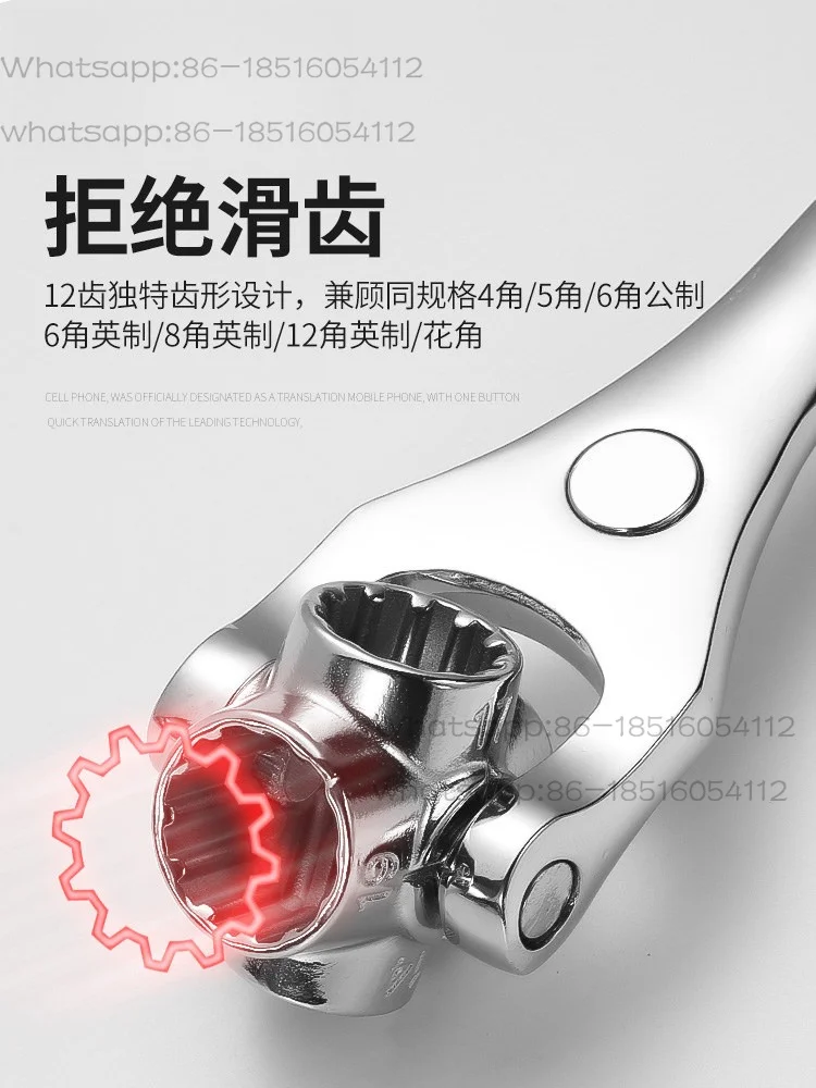 Multifunctional socket wrench set 52-in-1 8-in-1 multi-purpose wrench 8-21mm multi-purpose tool