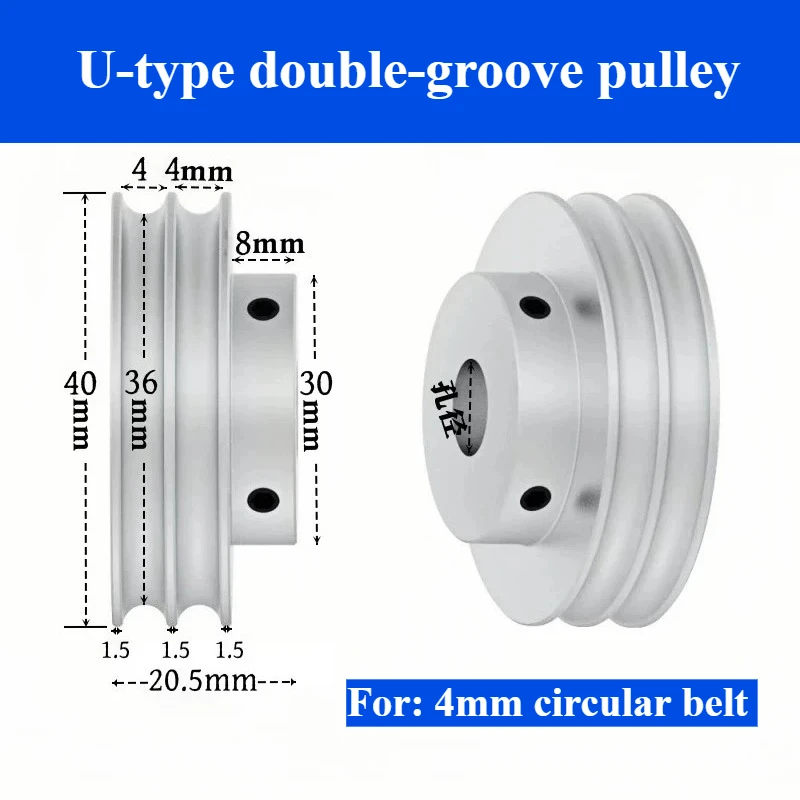 

4mm O-type Polyurethane Round Belt, Industrial Small Motor, Spindle, Motor Drive Pulley, U-type Double-groove Pulley 40~50mm