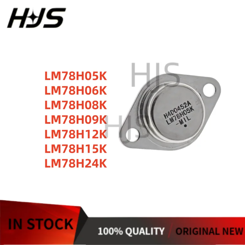 2PCS TO-3 LM78H05K LM78H06K LM78H08K LM78H09K LM78H12K LM78H15K LM78H24K Voltage stabilizer