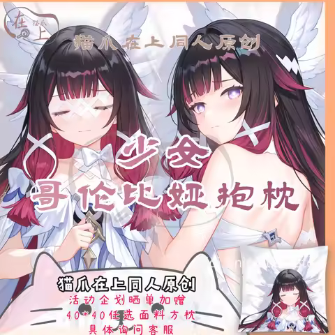 2026 New Anime Genshin Impact Pillowcase Cushion Bedding Columbina Dakimakura Hugging Body Pillow Case Cover Birthday Gifts