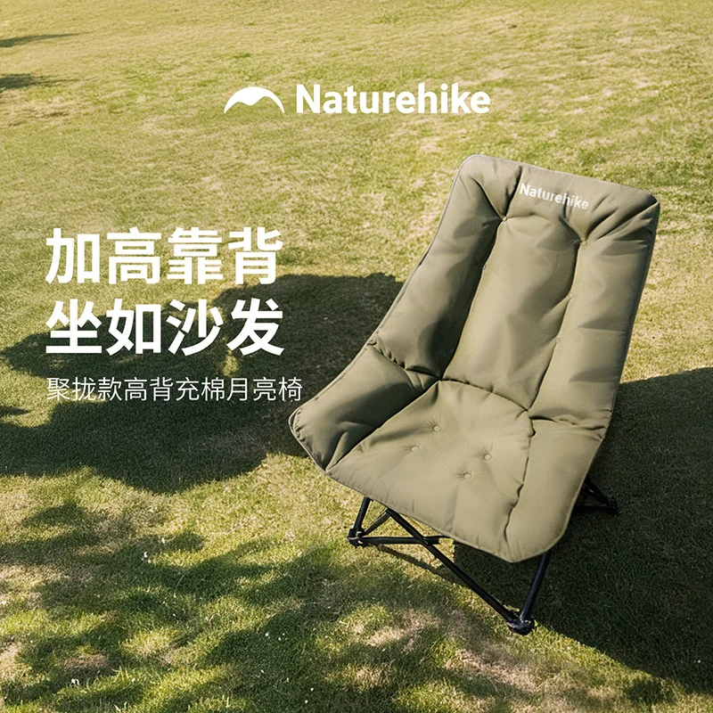 

Naturehike Portable Camping Moon Chair High Back Folding Chair Backrest Adjustable Outdoor Leisure Hiking Fishing Picnic