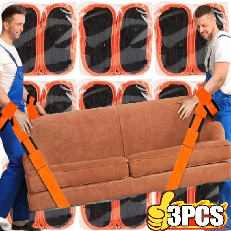 

Furniture Moving Belt Lifting and Moving Straps 2-Person Heavy Object Lifting Strap Move Lift Rope Portable Furniture Carry Belt