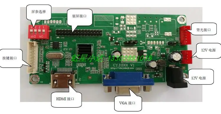 CY.HD01 Display driver board, display motherboard with VGA high-definition port, HDMI input, burn-free and testable screen