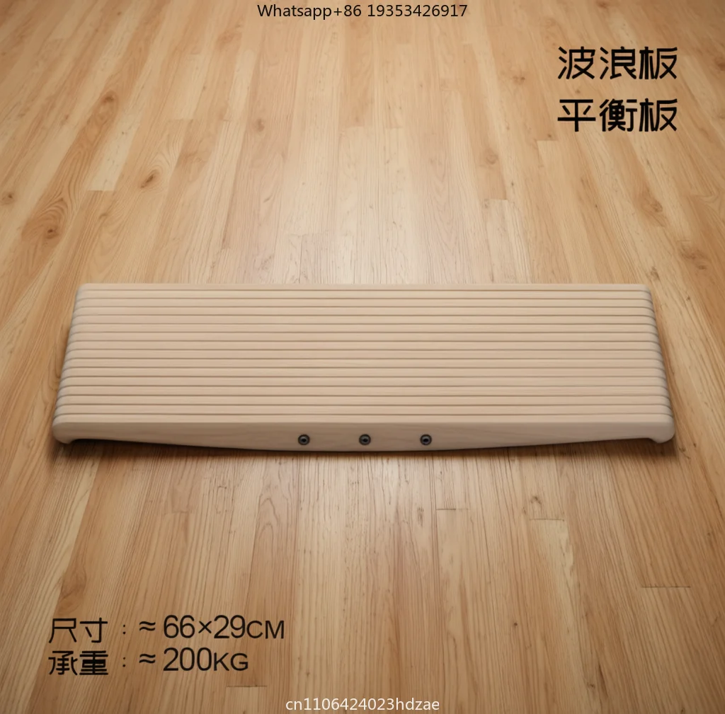 

Solid wood foot massage balance board, office sedentary decompression training board, ankle rehabilitation exercise skateboard