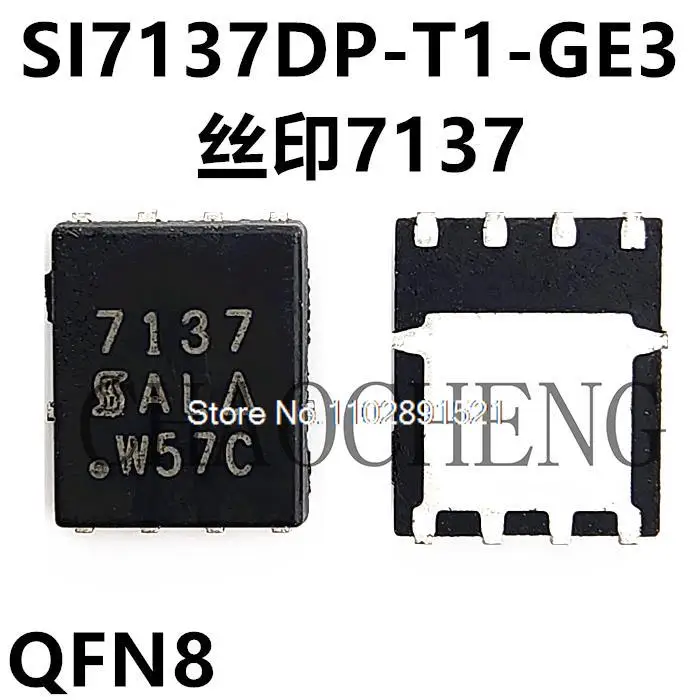 

10PCS/LOT SI7137DP-T1-GE3 SI7137DP 7173 MOS