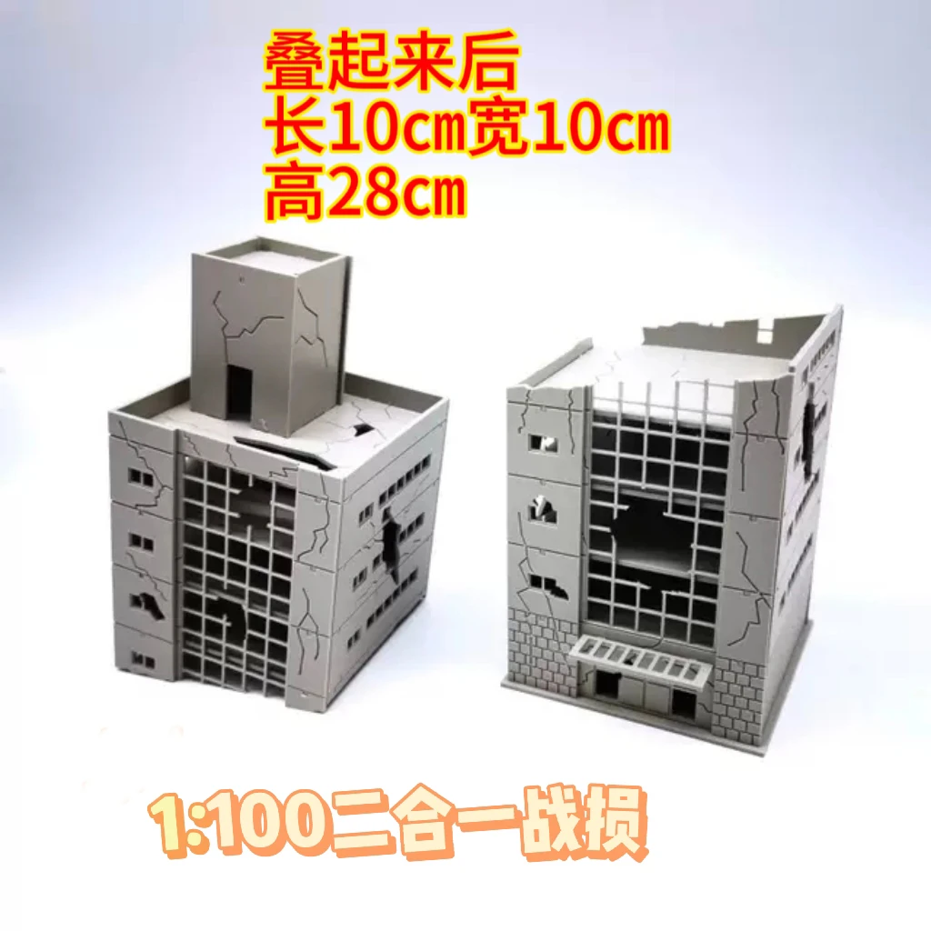 1: 144 1:100 Scale Model Scene War Damaged Buildings Urban Street Houses Plastic Assembly Building DIY Hobby Making Accessories