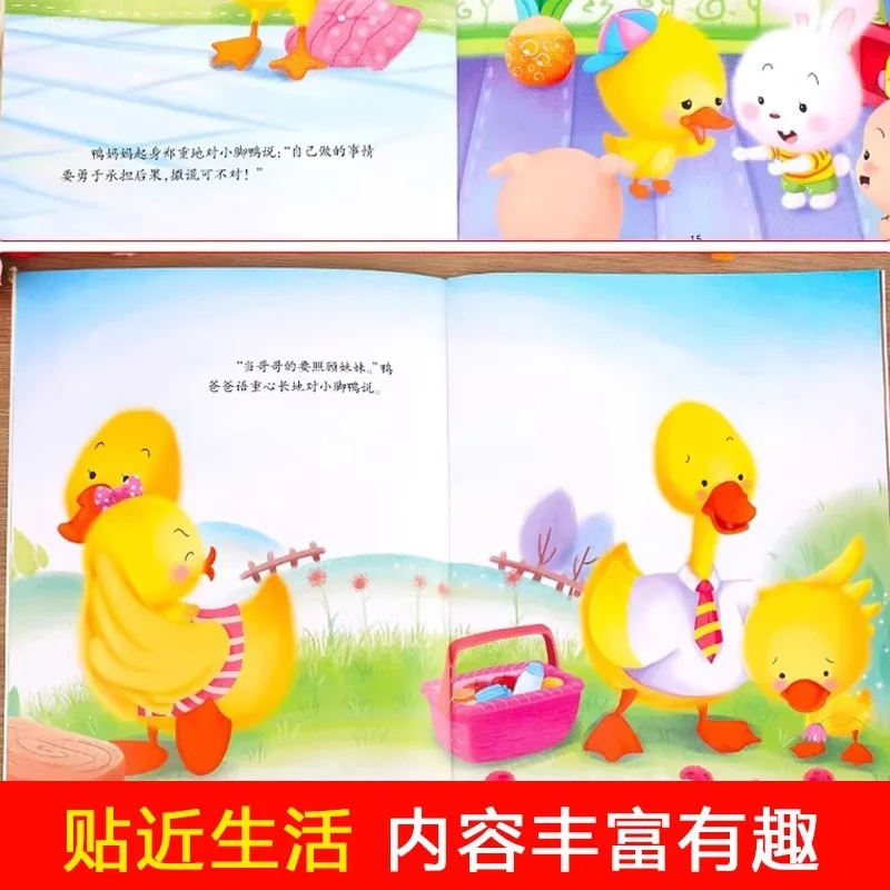 Bilderbücher der Little Duck-Serie, Baby-Märchenbücher für Kinder im Alter von 0 bis 3 bis 6 Jahren, die einen guten Charakter im Kindergarten kultivieren