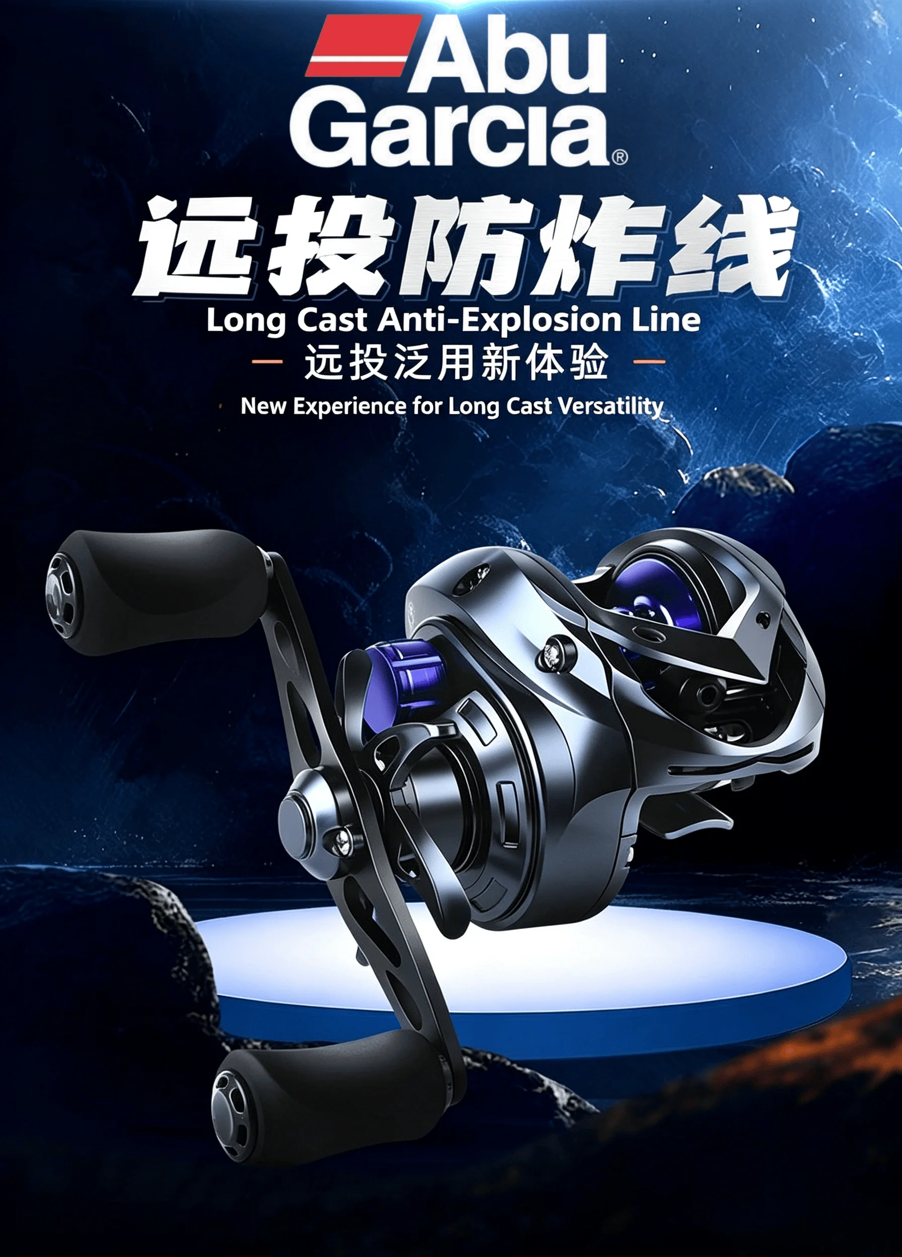 Neue Abu Garcia Baitcasting-Rolle mit 7,2:1 Übersetzung, 8KG Bremskraft, 10 Magneten, Anti-Tangle-System und Messinggetriebe – Detail 1