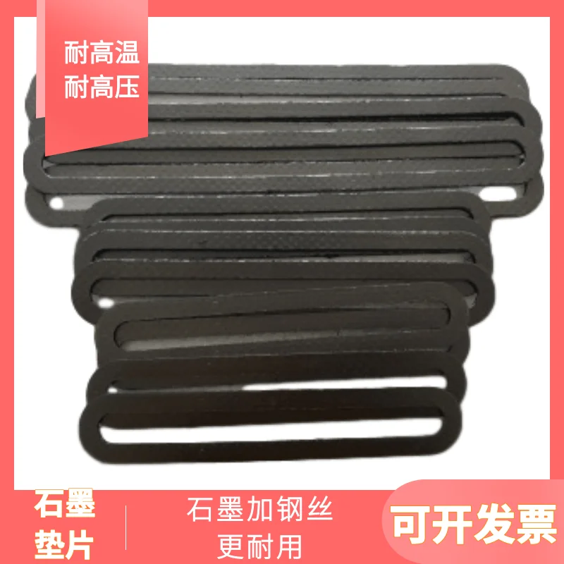 10pcs Water Level Gauge Glass Plate Graphite Gasket 218*34*2 Liquid Level Gauge Glass Sealing Gasket Corrosion Resistant