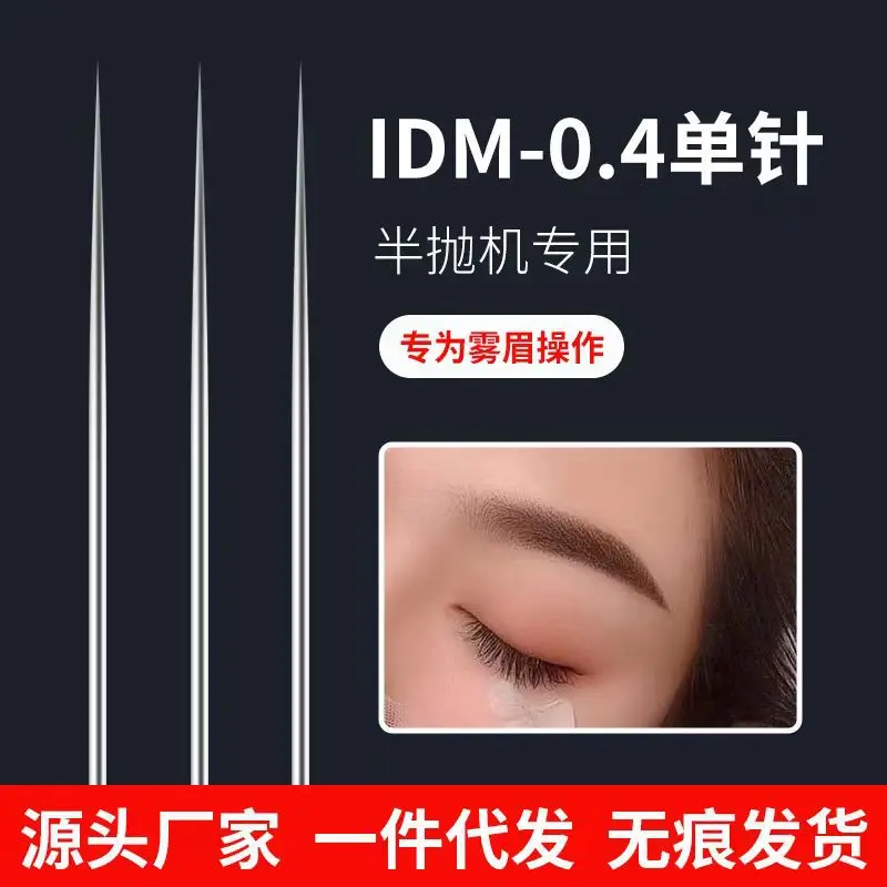 50PCS Tattoo Machine Single Needle Semi-throw Special Tool Accessories