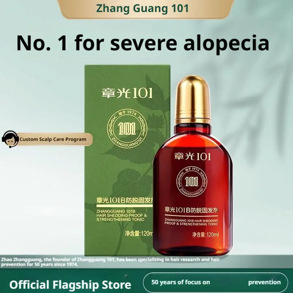 منشط الشعر Zhangguang 101B مصل فروة الرأس 101 متر 120 مللي علاج الطب الصيني القوي علاج الشعر جوهر 100% أصلي #1