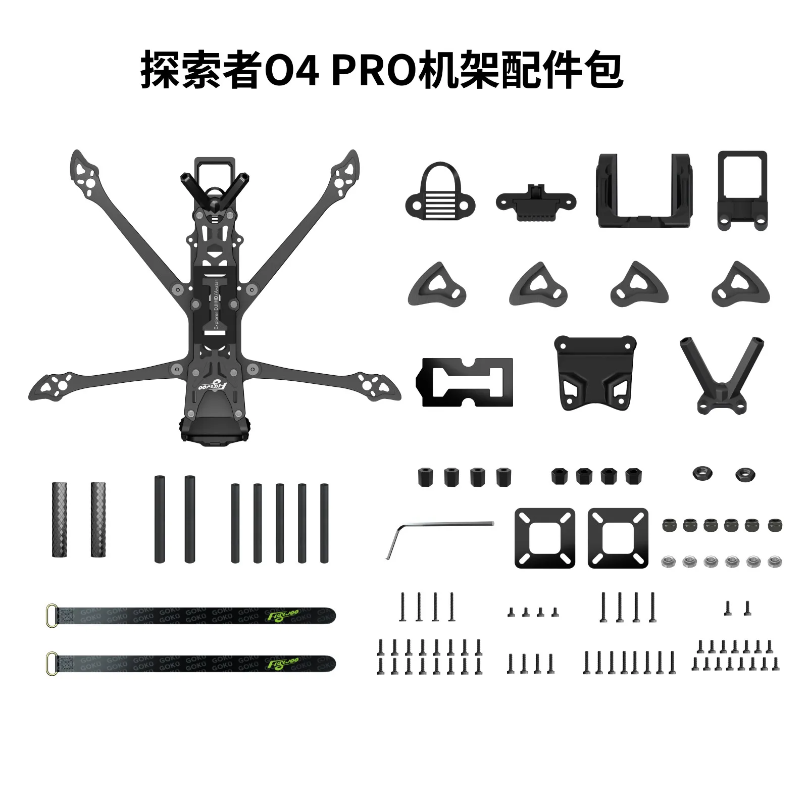 Flywoo Explorer LR Frame Kit for O3 / O4 / O4 PRO FPV Digital HD System Nin V2 1404 2750kv Motor