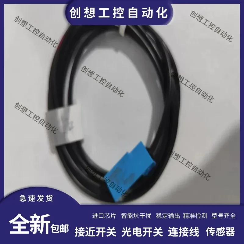 for Bedook Biduk Photoelectric Switch Sensor BB-Q1805N-P11G3 BB-Q1805N-P11P2