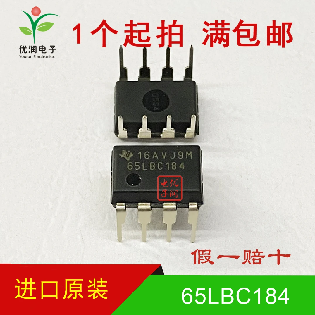 10PCS/Newly imported original SN65LBC184P silk screen printed 65LBC184 direct insertion transceiver chip DIP-8