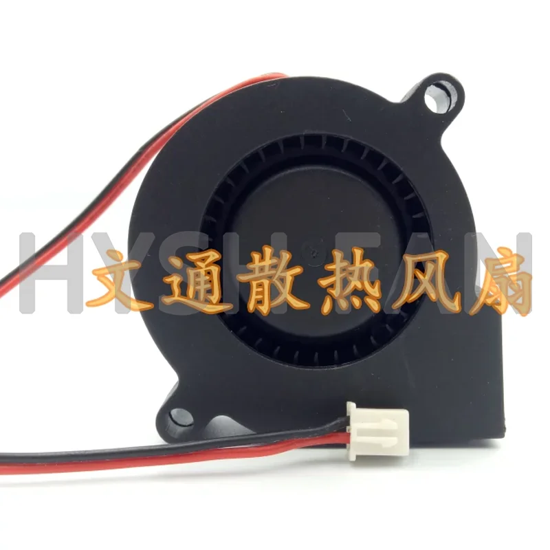 

DF5015FAN DC12V 24V 0.17A Turbine Blower DC 2-wire Heat Dissipation Fan