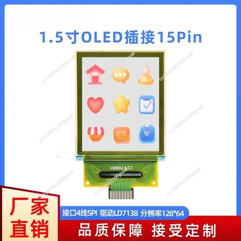 Full Color Transparent OLED Screen 1.5 Inch 128*64 Pixel 4Pin SPI Interface 15Pin Connector DIY Electronic Project DisplayModule
