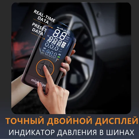 Портативный автомобильный воздушный компрессор 150Psi 4000 мАч — внешний вид товара