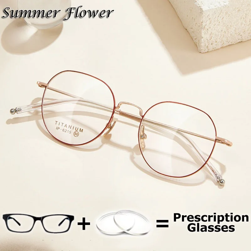 

Prescription Glasses Men Pure Titanium IP Optics Frame Transition Photochromic Digital Multifocal Lens Fashion Woman Glasses