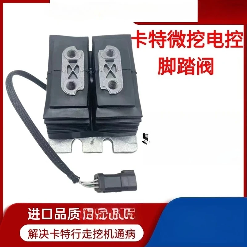 

Excavator Parts Micro Excavator Carter 301.7CR 301.5CR 302 Electronically Controlled Walking Foot Valve Assembly PC Valve