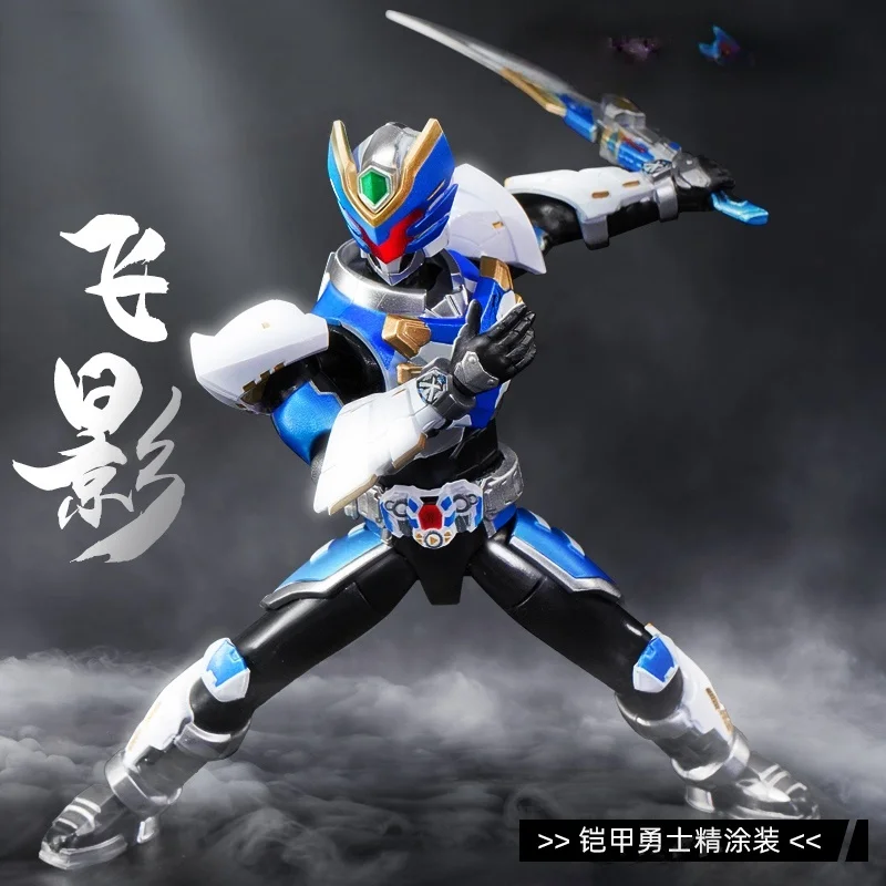 

Original Armor Hero: Xt, Flying Shadow Armor Action Figure Model Toy Gift
