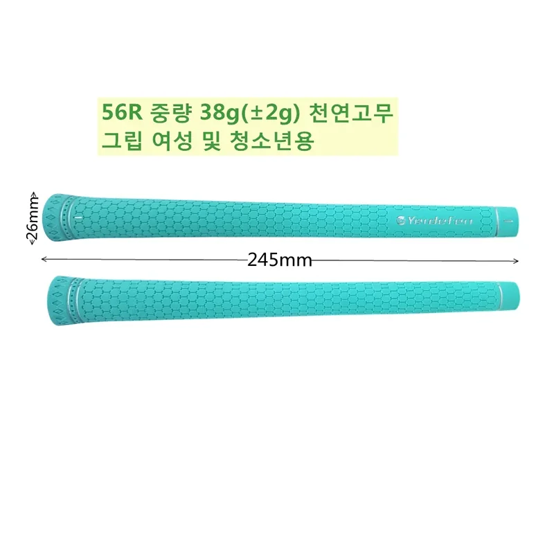 Picture 4: yedefen Golf club grip  Rubber grip Comfortable for ladies and children