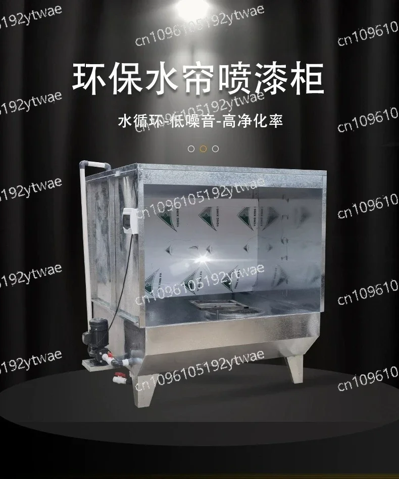 Recirculating Water Curtain Spray Cabinet Dust Removal Paint Spraying Workbench Small Circulation Painting Box