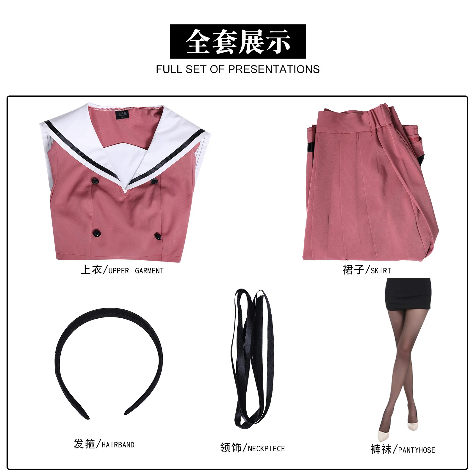 أنيمي كاورو هانا وا رين إلى ساكو كاوروكو واغوري تأثيري حلي Disfraz Mujer زي مدرسي حفلة الهالوين عيد الميلاد لعب دور