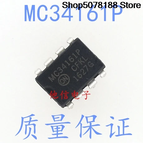 10pieces OptoCoupler MC34161P DIP-8 IC Original integrated circuit