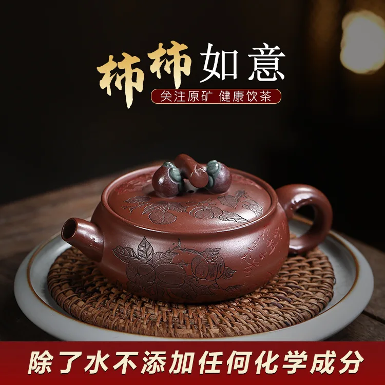 Yixing Handmade Purple Clay Teapot Home Collection Bottom Groove Green Persimmon Ruyi Coating Water Flow Smoothly No Leakage