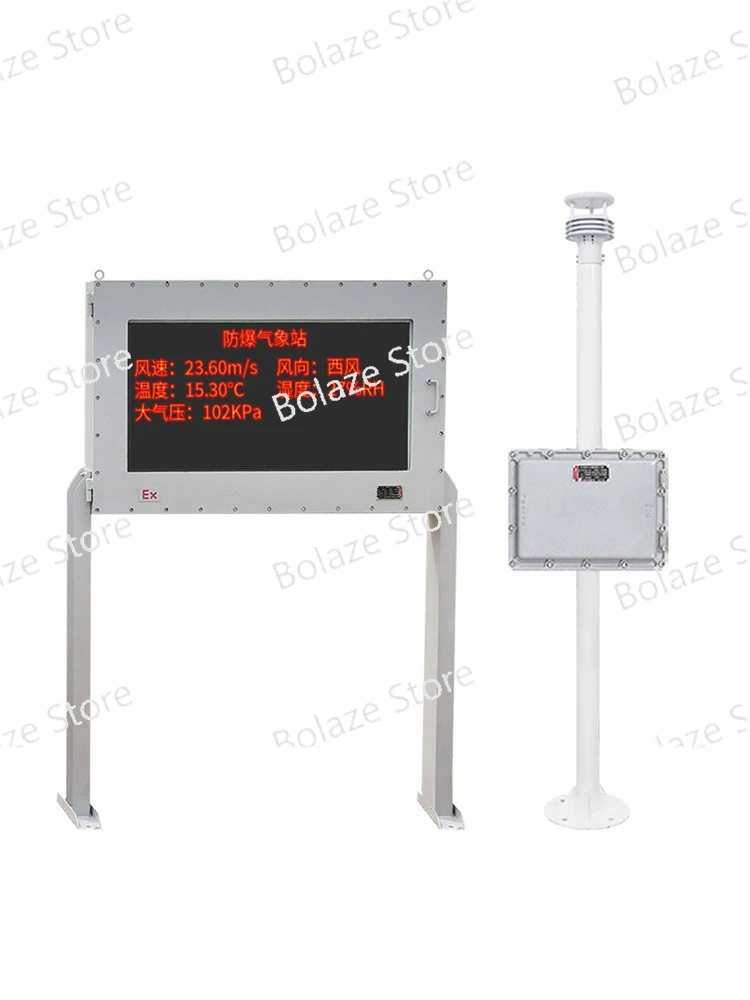 Weather Station Outdoor Chemical Tank Farm Environment Agriculture Outdoor Monitoring Sensor with Screen Wind Speed Anemoscope