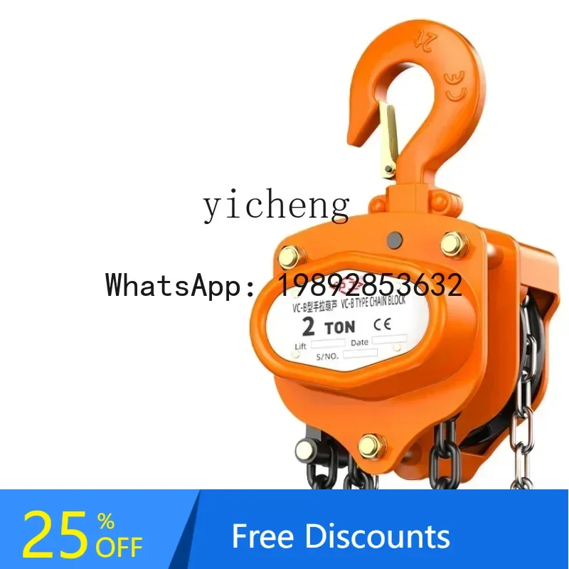 A1 chain hoist reverse chain manual hoist crane lifting chain triangle iron