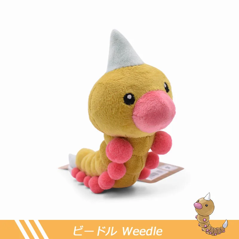 Fit Series Niedliche Cartoon-Wurm-Pokémon Plüschtiere: Caterpie, Butterfree, Weedle, Scolipede Stofftierpuppen für Kinder und Erwachsene – Detail 2