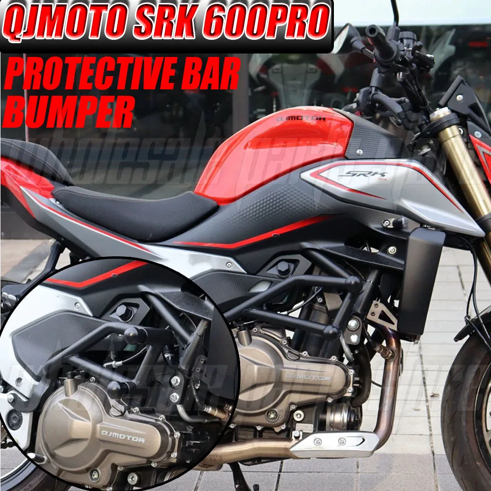 Motorcycle Crash Bar Engine Protector Bumper Guard For QJMOTO SRK600PRO SRK 600 PRO Anti‑Collision Frame Protection