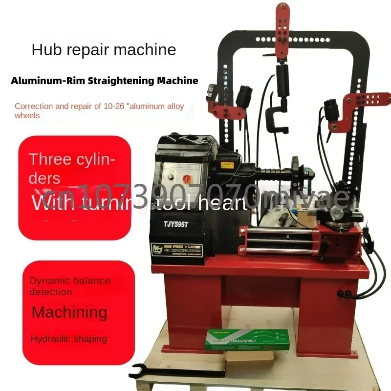 Aluminum Alloy Wheel Hub Shaping Machine Fetal Bell Roundness Deformation Correction Machine Steel Ring Repair Equipment