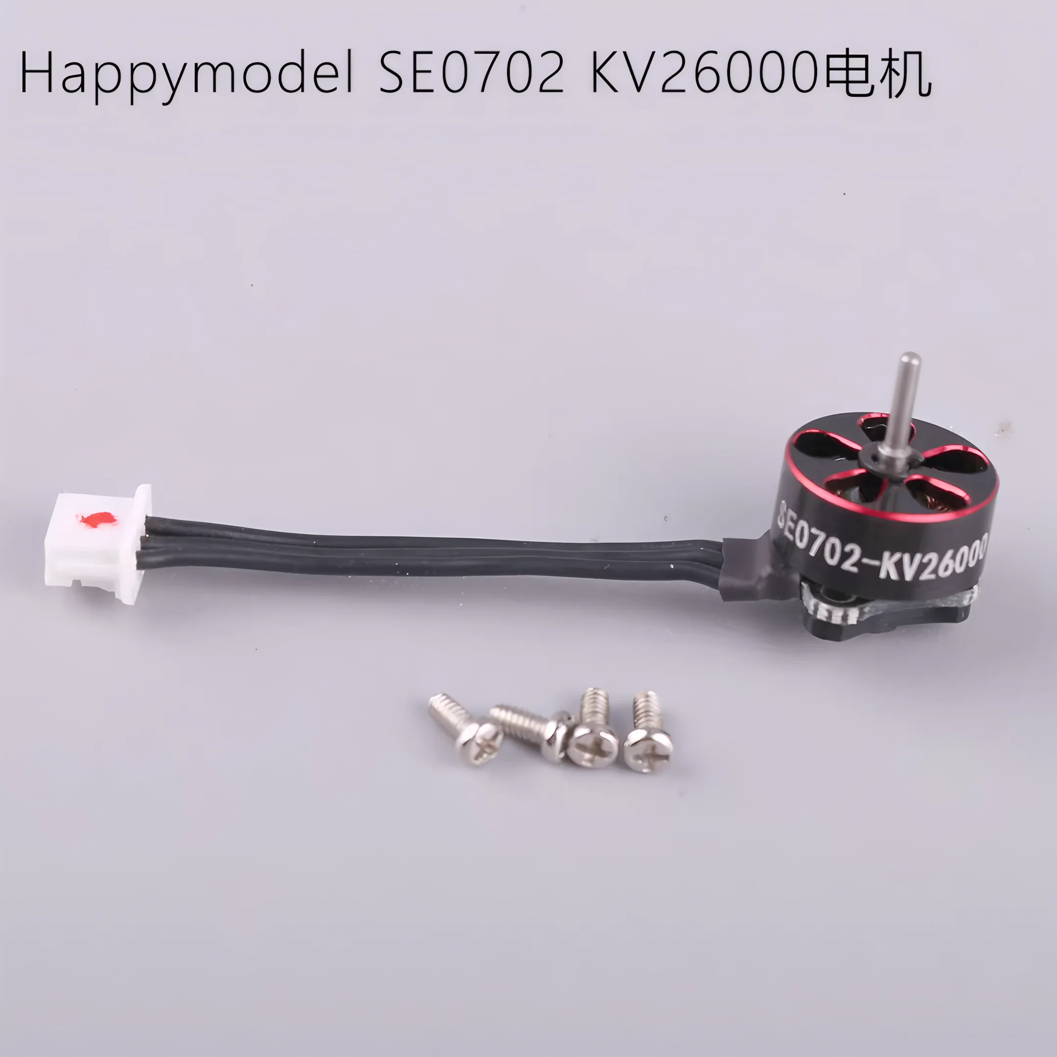 2/4pc HappyModel SE0702 28000KV 26000KV 2300KV 1S Micro Brushless Motor for RC FPV 65mm 75mm Tinywhoop Drones Mobula6 ELRS parts thumbnail 3