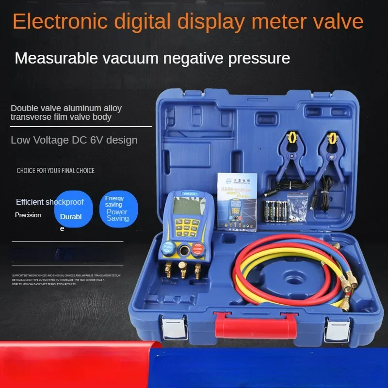 Electronic Air Conditioning Fluorine Meter Digital Display Thermometer Liquid Meter Set Refrigerant Pressure Vacuum Meter WK6889