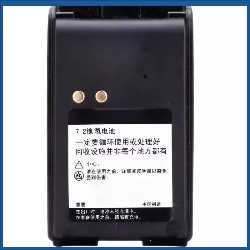 For Motorola A8 Mag One A6 A8D Two-Way Radio Battery New PMNN4071AC 7.2V 1500mAh high quality Battery