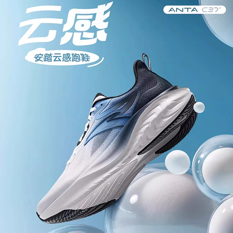 

[Same as Zhang Boheng] ANTA Yungan C37 Soft soled Running Shoes for Men Breathable Comfortable Cushioned Sports Shoes